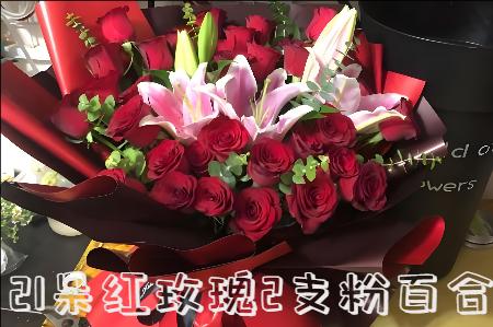 黑河五大连池市花店